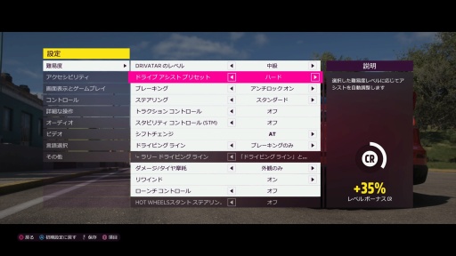 画像ギャラリー No.027のサムネイル画像 / ［プレイレポ］ついにPlayStationプラットフォームに登場した「Forza Horizon 5」。広大なメキシコの大地で縦横無尽に愛車をかっ飛ばそう！