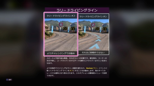 画像ギャラリー No.028のサムネイル画像 / ［プレイレポ］ついにPlayStationプラットフォームに登場した「Forza Horizon 5」。広大なメキシコの大地で縦横無尽に愛車をかっ飛ばそう！