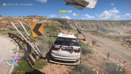 画像ギャラリー No.029のサムネイル画像 / ［プレイレポ］ついにPlayStationプラットフォームに登場した「Forza Horizon 5」。広大なメキシコの大地で縦横無尽に愛車をかっ飛ばそう！