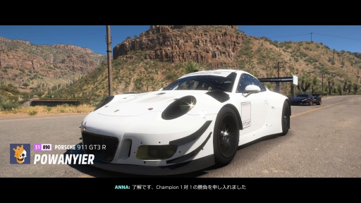画像ギャラリー No.031のサムネイル画像 / ［プレイレポ］ついにPlayStationプラットフォームに登場した「Forza Horizon 5」。広大なメキシコの大地で縦横無尽に愛車をかっ飛ばそう！