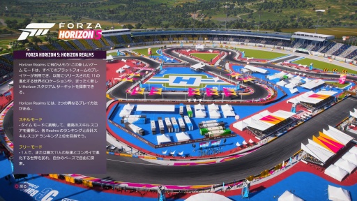 画像ギャラリー No.033のサムネイル画像 / ［プレイレポ］ついにPlayStationプラットフォームに登場した「Forza Horizon 5」。広大なメキシコの大地で縦横無尽に愛車をかっ飛ばそう！