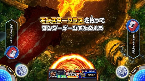 画像ギャラリー No.011のサムネイル画像 / 魚釣り体験ゲームの最新作「釣りスピリッツ ワンダー」稼働開始。新ボス「ワンダークラス」や新機能「おためしキャスト」を実装