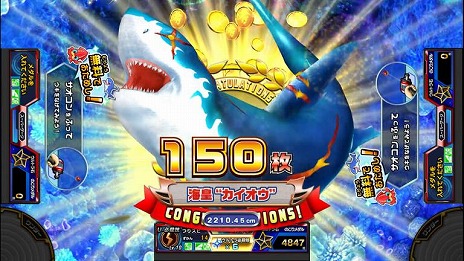 画像ギャラリー No.018のサムネイル画像 / 魚釣り体験ゲームの最新作「釣りスピリッツ ワンダー」稼働開始。新ボス「ワンダークラス」や新機能「おためしキャスト」を実装