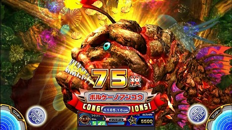 画像ギャラリー No.019のサムネイル画像 / 魚釣り体験ゲームの最新作「釣りスピリッツ ワンダー」稼働開始。新ボス「ワンダークラス」や新機能「おためしキャスト」を実装