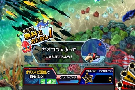 画像ギャラリー No.020のサムネイル画像 / 魚釣り体験ゲームの最新作「釣りスピリッツ ワンダー」稼働開始。新ボス「ワンダークラス」や新機能「おためしキャスト」を実装