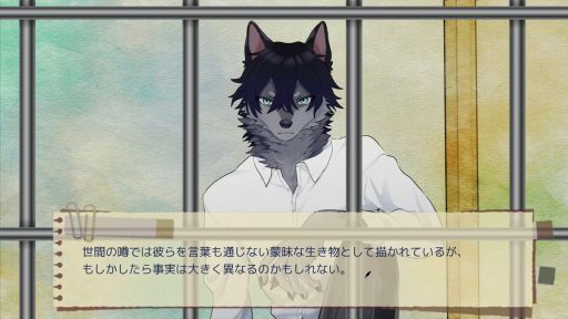画像ギャラリー No.004のサムネイル画像 / 獣人の言葉をパズルのように解読していくアドベンチャーゲーム「ヘルメネウスの箱庭」,体験版をSteamで配信開始