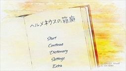 画像ギャラリー No.007のサムネイル画像 / 獣人の言葉をパズルのように解読していくアドベンチャーゲーム「ヘルメネウスの箱庭」,体験版をSteamで配信開始
