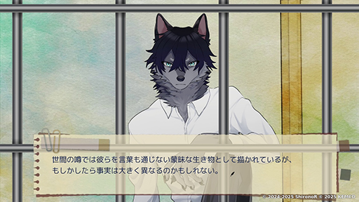 画像ギャラリー No.002のサムネイル画像 / 言語学者である“私”と獣人である“彼”の交流を描く言語解読ADV「ヘルメネウスの箱庭」，コンシューマ版を発売
