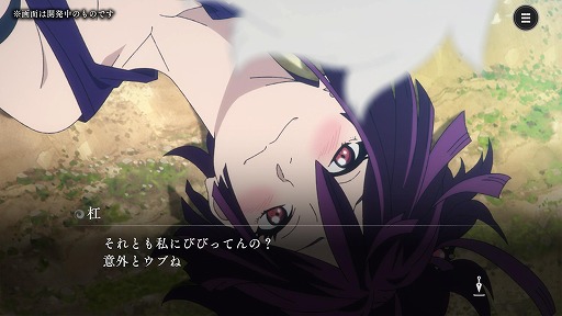 画像ギャラリー No.004のサムネイル画像 / 「地獄楽」の公式ゲーム「地獄楽 パラダイスバトル」事前登録受付を開始。画眉丸や佐切らのバトルシーンを収録した最新PVを公開