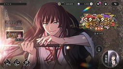 画像ギャラリー No.003のサムネイル画像 / 神仙郷を舞台にしたサバイバルRPG「地獄楽 パラダイスバトル」正式サービスを本日開始。新SSR仲間カード「典坐」「士遠」が11月6日から登場