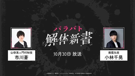 画像ギャラリー No.013のサムネイル画像 / 神仙郷を舞台にしたサバイバルRPG「地獄楽 パラダイスバトル」正式サービスを本日開始。新SSR仲間カード「典坐」「士遠」が11月6日から登場