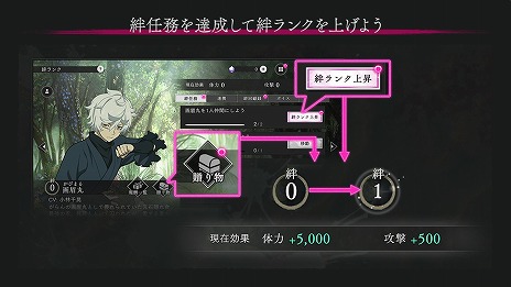 画像ギャラリー No.018のサムネイル画像 / 神仙郷を舞台にしたサバイバルRPG「地獄楽 パラダイスバトル」正式サービスを本日開始。新SSR仲間カード「典坐」「士遠」が11月6日から登場
