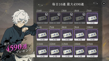 画像ギャラリー No.019のサムネイル画像 / 神仙郷を舞台にしたサバイバルRPG「地獄楽 パラダイスバトル」正式サービスを本日開始。新SSR仲間カード「典坐」「士遠」が11月6日から登場