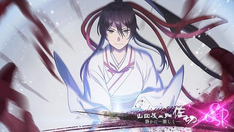 画像ギャラリー No.021のサムネイル画像 / 神仙郷を舞台にしたサバイバルRPG「地獄楽 パラダイスバトル」正式サービスを本日開始。新SSR仲間カード「典坐」「士遠」が11月6日から登場