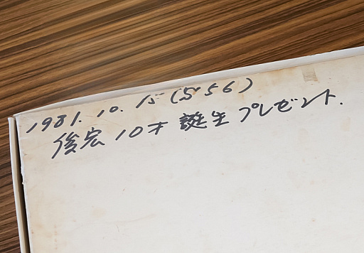 画像ギャラリー No.002のサムネイル画像 / 「クレイジー・クライマー」のボードゲームでは,本当にビルを登ってゴールを目指す! 昭和・平成レトロボードゲーム大百科 第1回