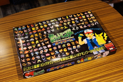 画像ギャラリー No.003のサムネイル画像 / クリーチャーズ＆ゲームフリーク監修！　ポケモンのボードゲームは「赤・緑」の世界を見事に表現　昭和・平成レトロボードゲーム大百科 第3回