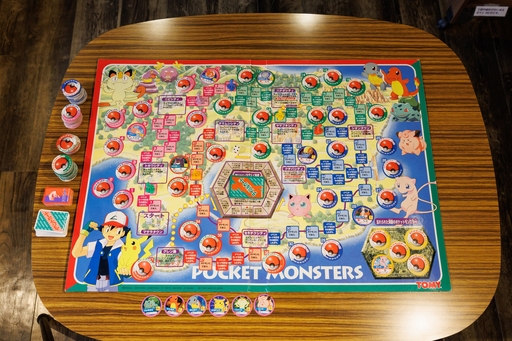 画像ギャラリー No.004のサムネイル画像 / クリーチャーズ＆ゲームフリーク監修！　ポケモンのボードゲームは「赤・緑」の世界を見事に表現　昭和・平成レトロボードゲーム大百科 第3回