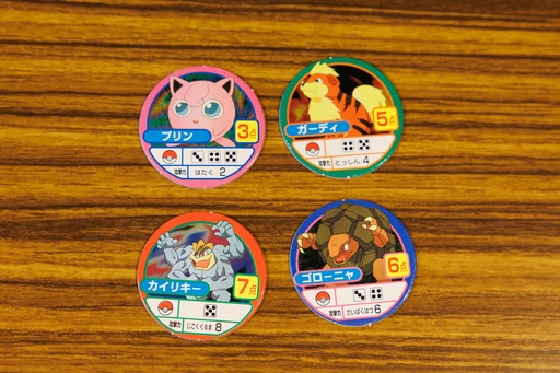 画像ギャラリー No.005のサムネイル画像 / クリーチャーズ＆ゲームフリーク監修！　ポケモンのボードゲームは「赤・緑」の世界を見事に表現　昭和・平成レトロボードゲーム大百科 第3回