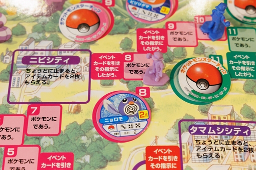 画像ギャラリー No.007のサムネイル画像 / クリーチャーズ＆ゲームフリーク監修！　ポケモンのボードゲームは「赤・緑」の世界を見事に表現　昭和・平成レトロボードゲーム大百科 第3回