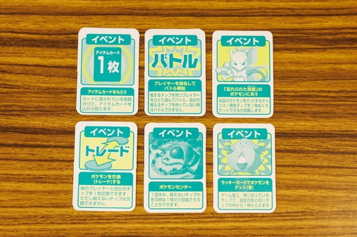 画像ギャラリー No.008のサムネイル画像 / クリーチャーズ＆ゲームフリーク監修！　ポケモンのボードゲームは「赤・緑」の世界を見事に表現　昭和・平成レトロボードゲーム大百科 第3回