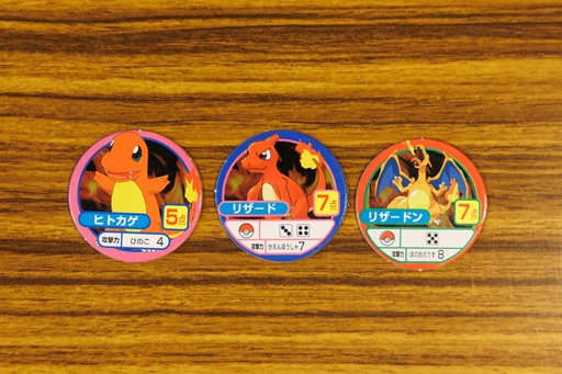 画像ギャラリー No.010のサムネイル画像 / クリーチャーズ＆ゲームフリーク監修！　ポケモンのボードゲームは「赤・緑」の世界を見事に表現　昭和・平成レトロボードゲーム大百科 第3回