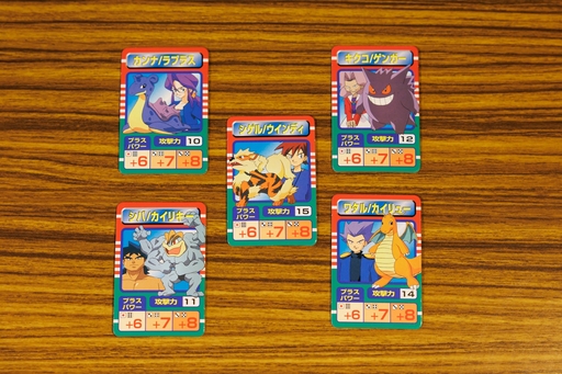 画像ギャラリー No.011のサムネイル画像 / クリーチャーズ＆ゲームフリーク監修！　ポケモンのボードゲームは「赤・緑」の世界を見事に表現　昭和・平成レトロボードゲーム大百科 第3回
