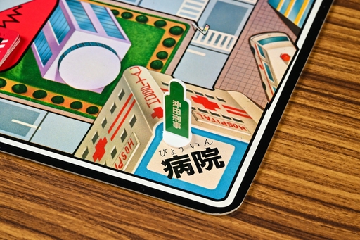 画像ギャラリー No.011のサムネイル画像 / 交渉など不要,すべてショットガンで解決! 「西部警察ゲーム」で6つの凶悪事件に立ち向かえ 昭和・平成レトロボードゲーム大百科 第13回