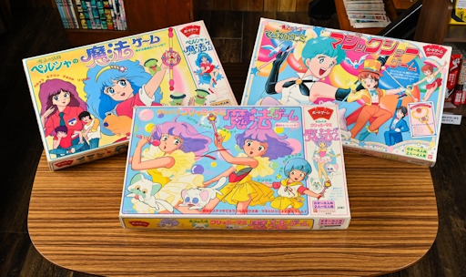 画像ギャラリー No.025のサムネイル画像 / 「クリィミーマミ」「ペルシャ」「マジカルエミ」,3人の魔法少女がそろい踏み! 昭和・平成レトロボードゲーム大百科 第14回