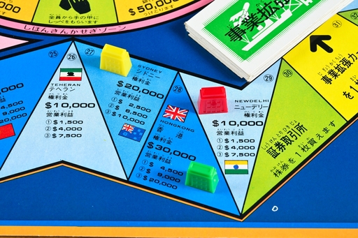 画像ギャラリー No.006のサムネイル画像 / 「億万長者ゲーム」では,世界各地にビルを持ち,株取引で大儲け! しかし最後に必要なのは……。 昭和・平成レトロボードゲーム大百科 第17回