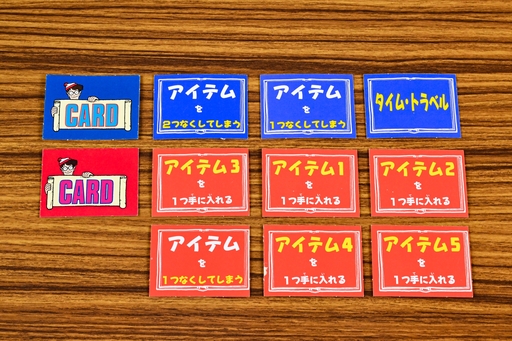 画像ギャラリー No.005のサムネイル画像 / 「ウォーリーをさがせ！」のボードゲームでは，“謎の存在”からウォーリーになり，さらにもうひと仕事　昭和・平成レトロボードゲーム大百科 第19回
