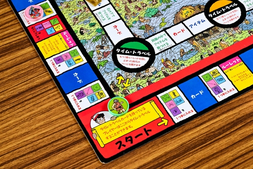 画像ギャラリー No.008のサムネイル画像 / 「ウォーリーをさがせ！」のボードゲームでは，“謎の存在”からウォーリーになり，さらにもうひと仕事　昭和・平成レトロボードゲーム大百科 第19回