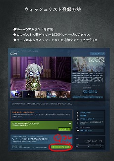 画像ギャラリー No.005のサムネイル画像 / カプセルトイ「紡ギ箱」シリーズ原作のアクションADV「IZON. 第1節 封厄ノ塔」がSteamで発売。3月28日まではリリース記念セールで975円に