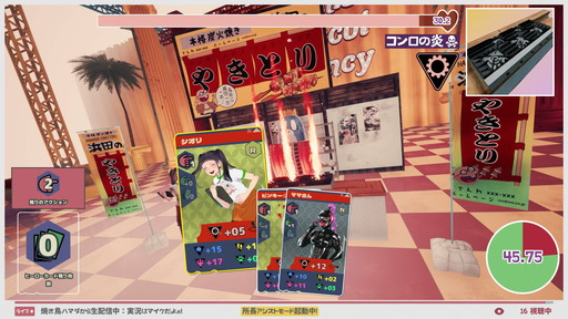画像ギャラリー No.006のサムネイル画像 / ［GDC 2025］ゆるキャラと一緒に，駆け抜けろ軽トラ！　田舎町を舞台としたマスコット事務所経営ゲーム「Promise Mascot Agency」