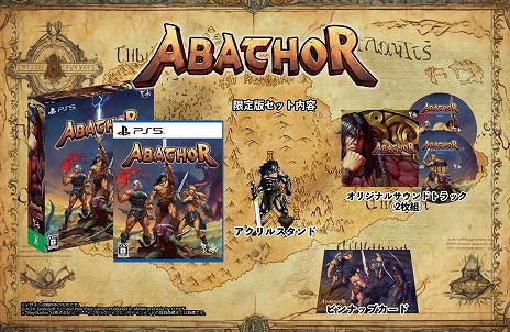 画像ギャラリー No.009のサムネイル画像 / 神々の怒りからアトランティスを救え。2Dプラットフォーマー「ABATHOR」PS5/PS4/Switch版を本日発売。レトロなグラフィックスと音楽を楽しめる
