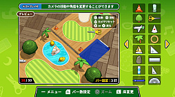 机でGOLF