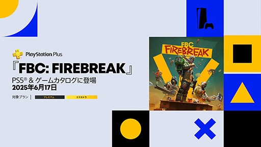 画像ギャラリー No.001のサムネイル画像 / PS5版「FBC: Firebreak」，最新映像を公開。異世界の軍隊からの襲撃に立ち向かう3人協力型FPS