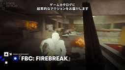 画像ギャラリー No.004のサムネイル画像 / PS5版「FBC: Firebreak」，最新映像を公開。異世界の軍隊からの襲撃に立ち向かう3人協力型FPS