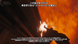 画像ギャラリー No.005のサムネイル画像 / PS5版「FBC: Firebreak」，最新映像を公開。異世界の軍隊からの襲撃に立ち向かう3人協力型FPS