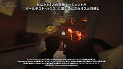 画像ギャラリー No.006のサムネイル画像 / PS5版「FBC: Firebreak」，最新映像を公開。異世界の軍隊からの襲撃に立ち向かう3人協力型FPS