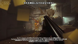 画像ギャラリー No.007のサムネイル画像 / PS5版「FBC: Firebreak」，最新映像を公開。異世界の軍隊からの襲撃に立ち向かう3人協力型FPS