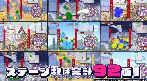 画像ギャラリー No.005のサムネイル画像 / 「ぷよぷよ」の生みの親，仁井谷正充氏の新作ルーレットオチゲー「ダブルタワー」発表。クラウドファンディングを実施