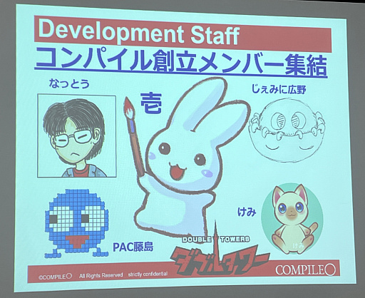 画像ギャラリー No.007のサムネイル画像 / ぷよぷよ生みの親こと仁井谷正充氏の9年ぶりの新作「ダブルタワー」発表会。名物社長が熱っぽく語った新作の姿,そして氏の夢とは?