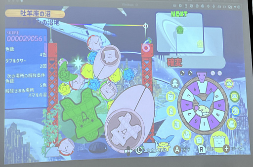 画像ギャラリー No.011のサムネイル画像 / ぷよぷよ生みの親こと仁井谷正充氏の9年ぶりの新作「ダブルタワー」発表会。名物社長が熱っぽく語った新作の姿,そして氏の夢とは?