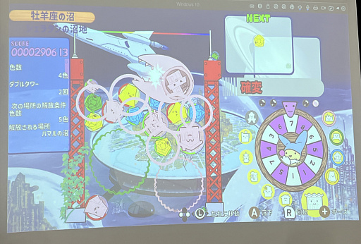 画像ギャラリー No.012のサムネイル画像 / ぷよぷよ生みの親こと仁井谷正充氏の9年ぶりの新作「ダブルタワー」発表会。名物社長が熱っぽく語った新作の姿,そして氏の夢とは?