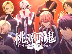 「桃源暗鬼 Crimson Inferno」ゲームの世界観を確認できるシネマティックトレイラーを公開［TGS2025］
