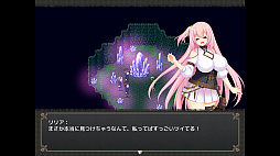 ラストプリズン〜監獄都市に堕ちる花乙女リリア〜