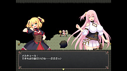 ラストプリズン〜監獄都市に堕ちる花乙女リリア〜