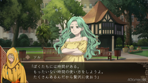 画像ギャラリー No.002のサムネイル画像 / ［プレイレポ］「魔法使いの嫁」初ゲーム化作品。種族の壁を越えた友達の物語が動き出す「魔法使いの嫁　盛夏の幻と夢見る旅路」