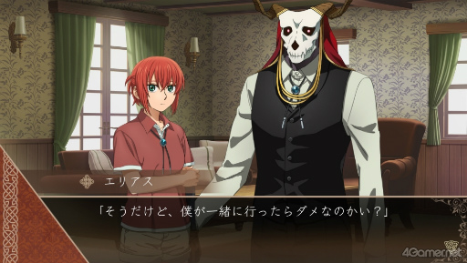 画像ギャラリー No.008のサムネイル画像 / ［プレイレポ］「魔法使いの嫁」初ゲーム化作品。種族の壁を越えた友達の物語が動き出す「魔法使いの嫁　盛夏の幻と夢見る旅路」