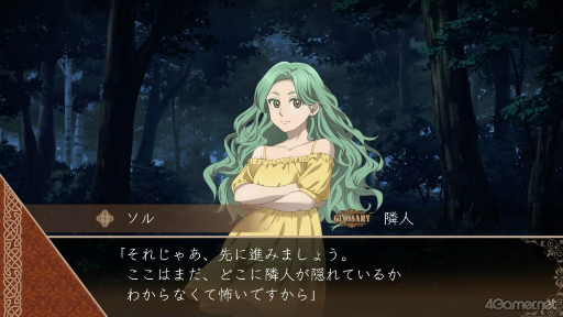 画像ギャラリー No.009のサムネイル画像 / ［プレイレポ］「魔法使いの嫁」初ゲーム化作品。種族の壁を越えた友達の物語が動き出す「魔法使いの嫁　盛夏の幻と夢見る旅路」